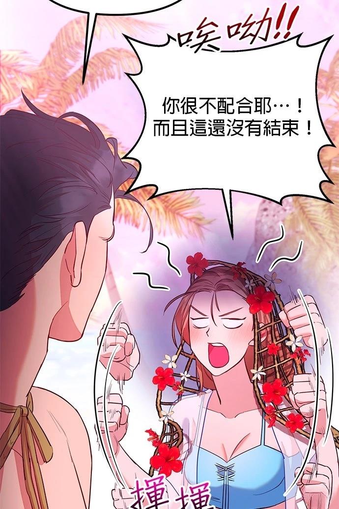 第3话75