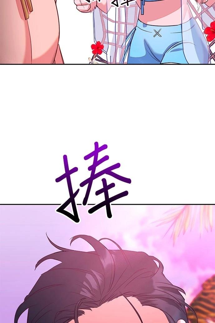 第3话76