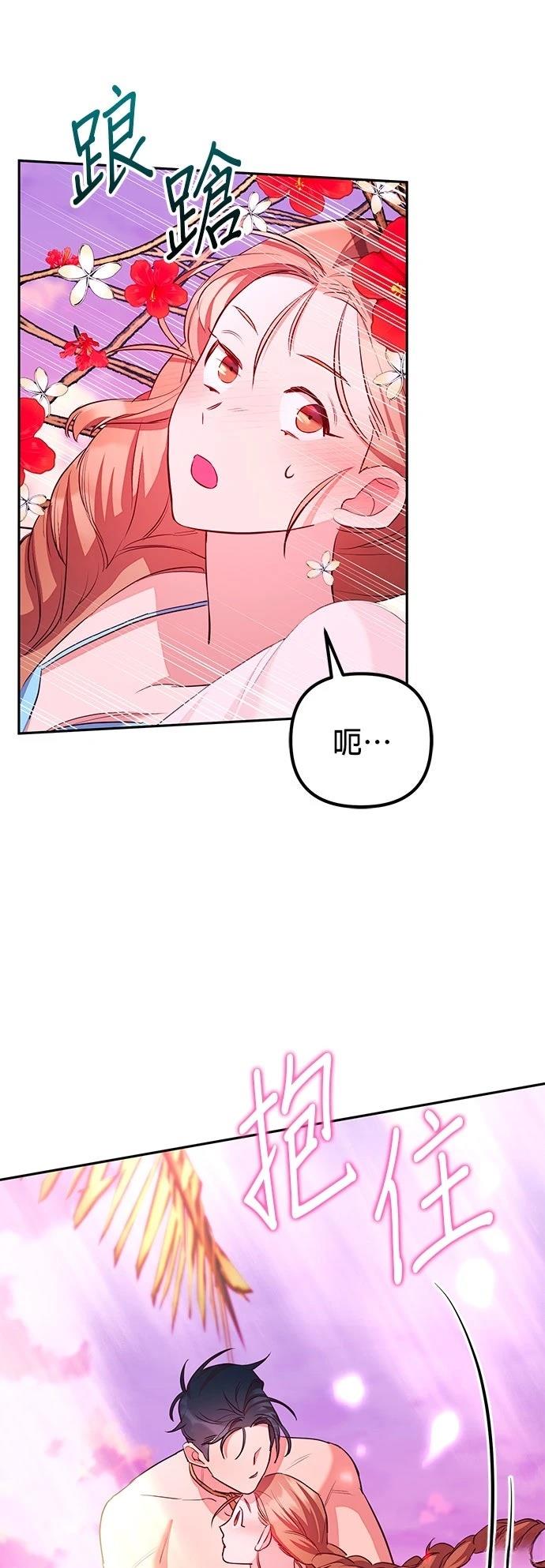 第3话80