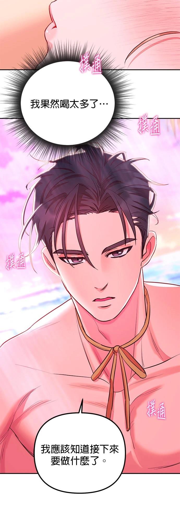 第3话82