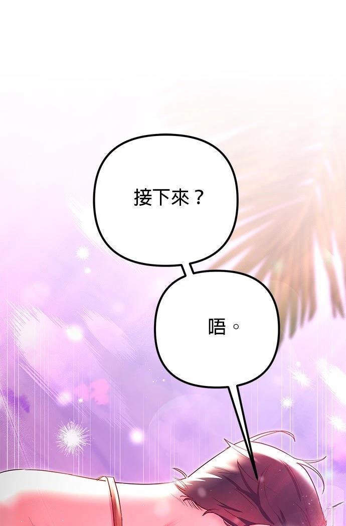 第3话83