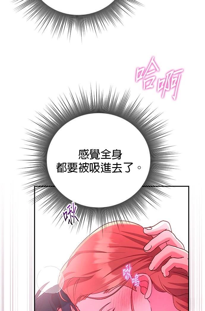 第3话87