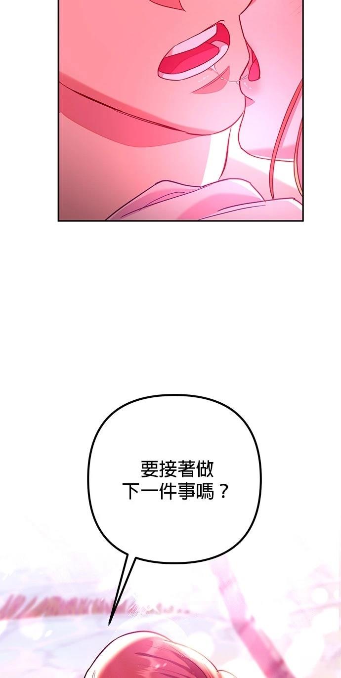 第3话91