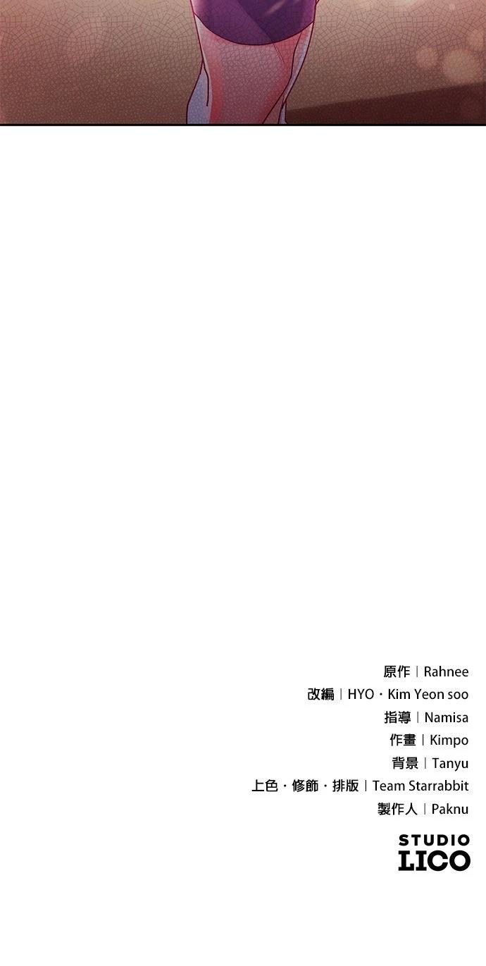 第3话93