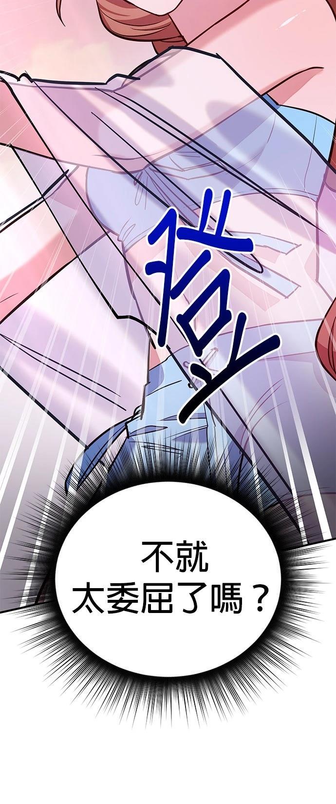 第4话10