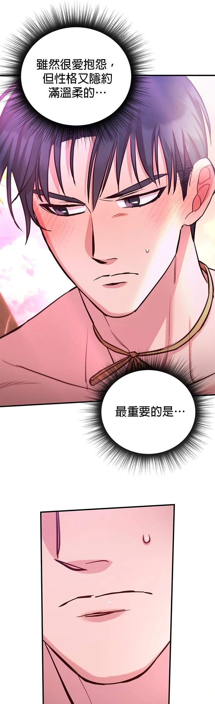 第4话12