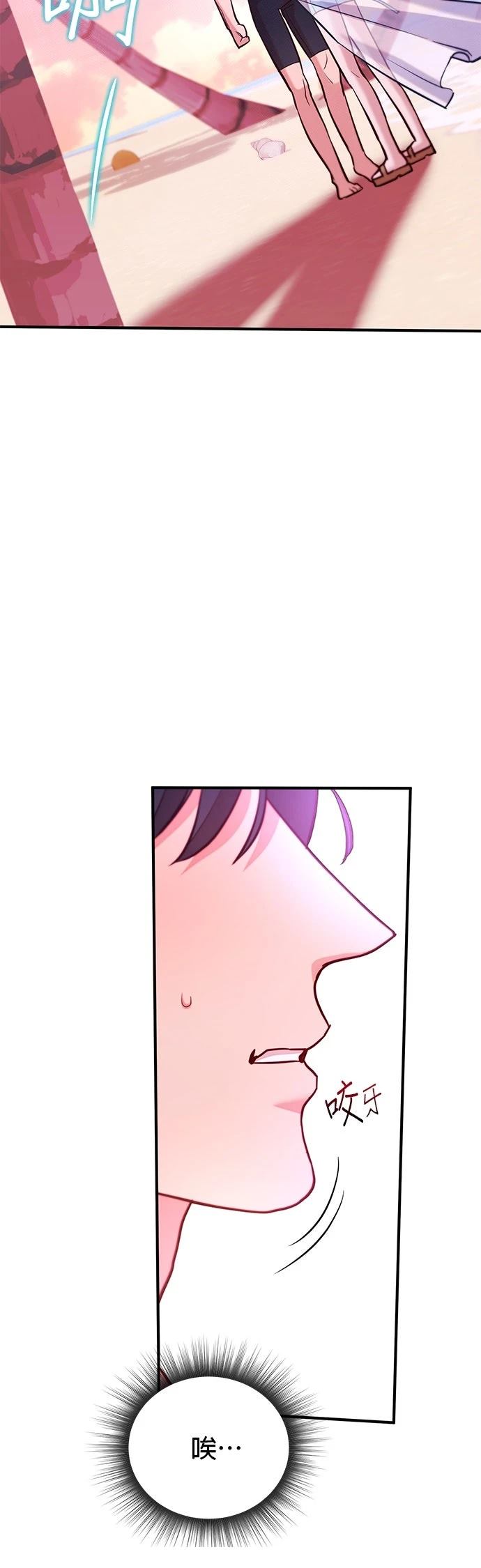 第4话16