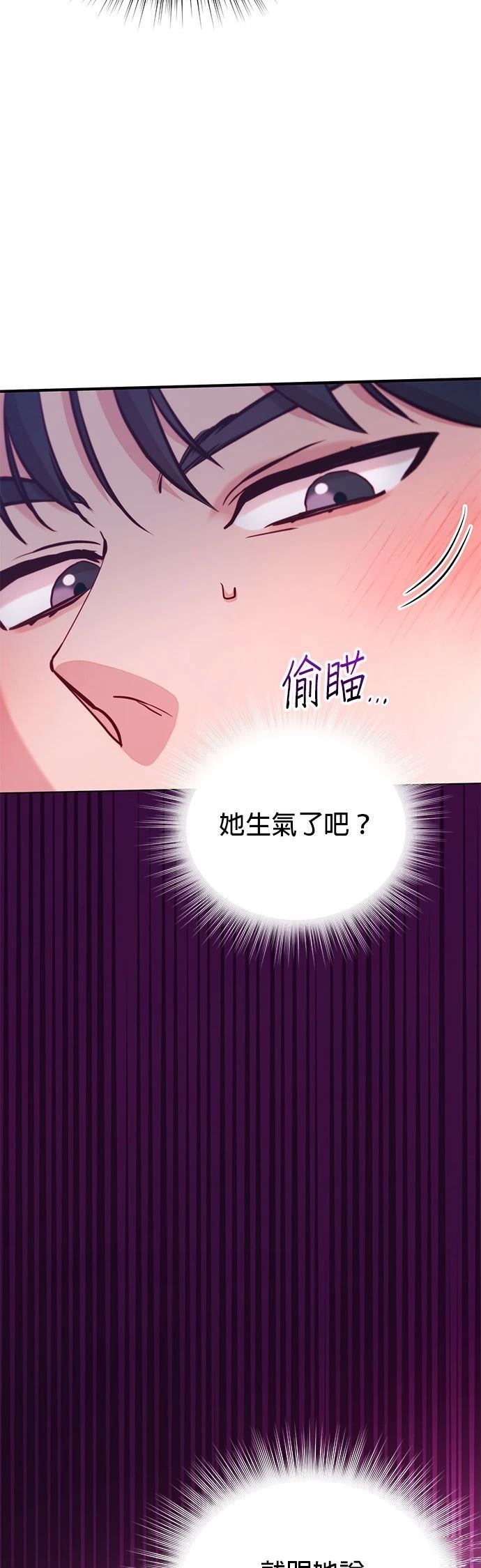 第4话18