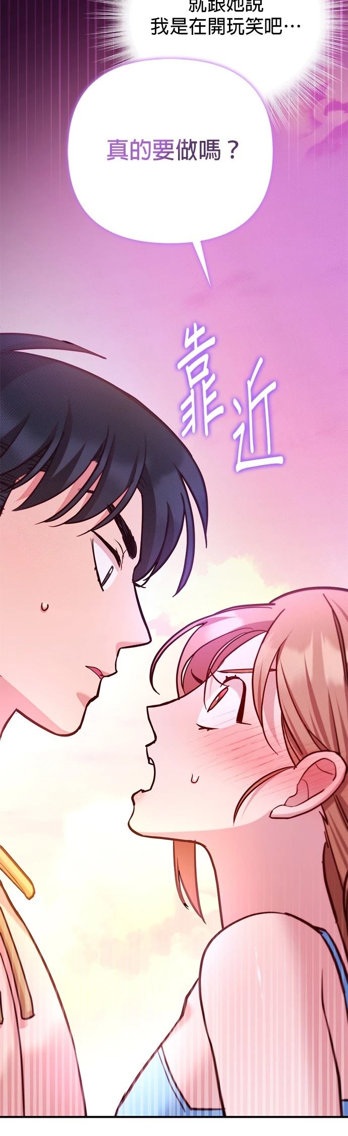 第4话19