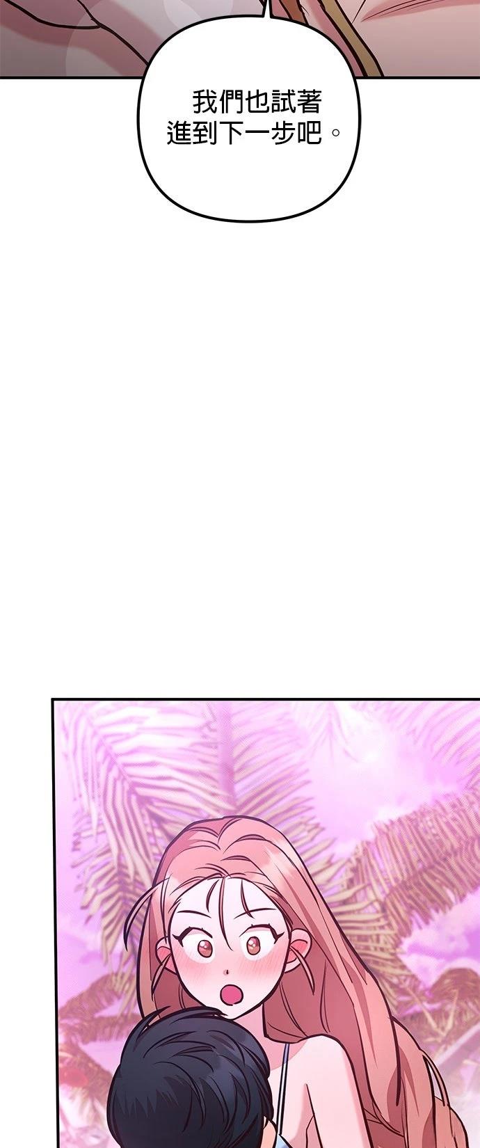 第4话2