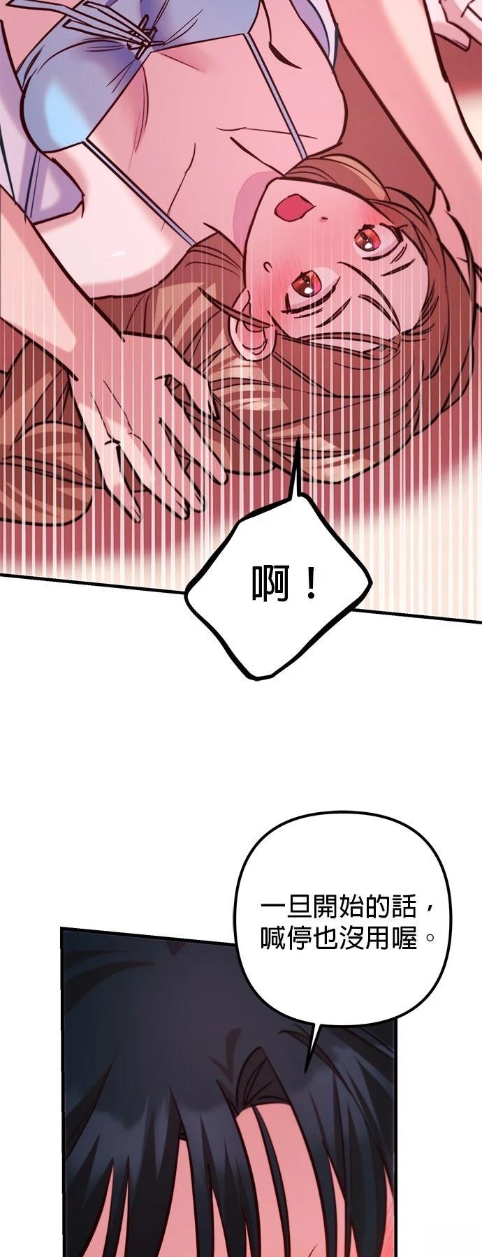 第4话26