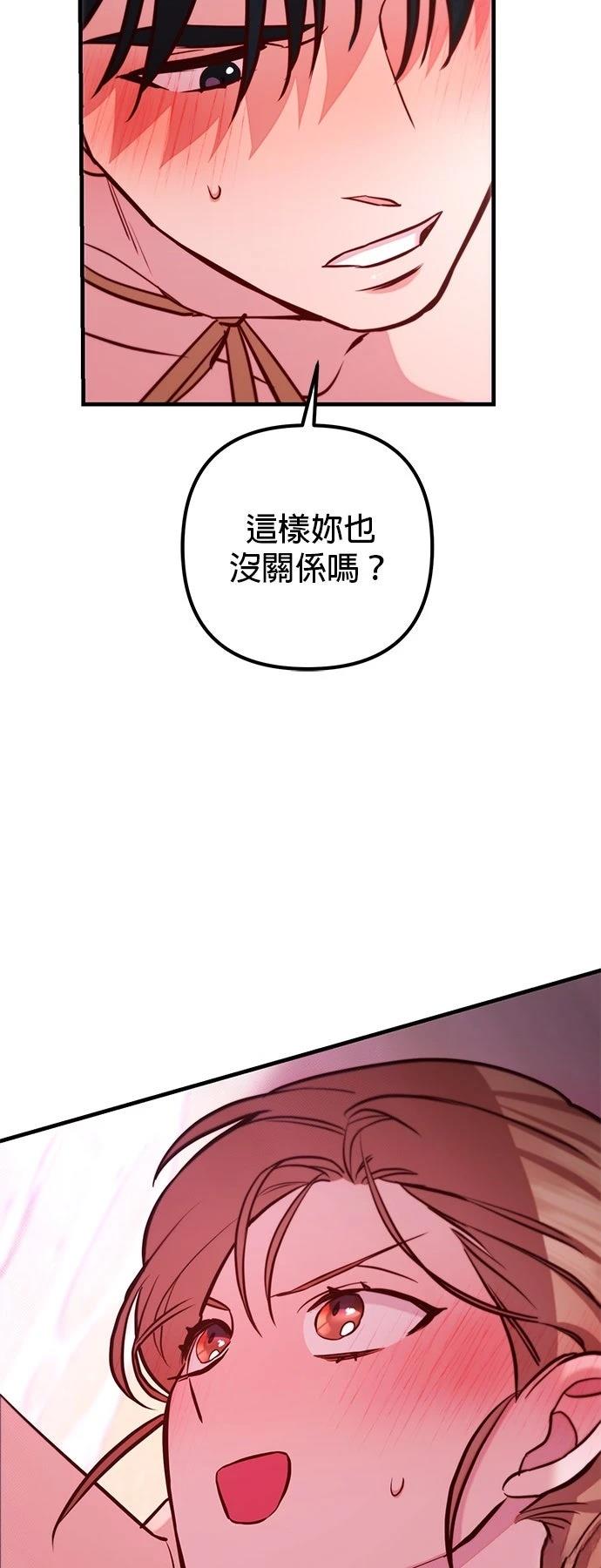 第4话27