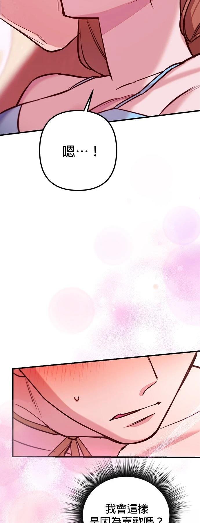 第4话28