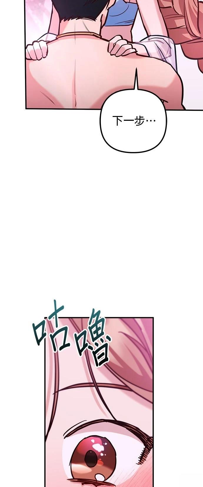 第4话3