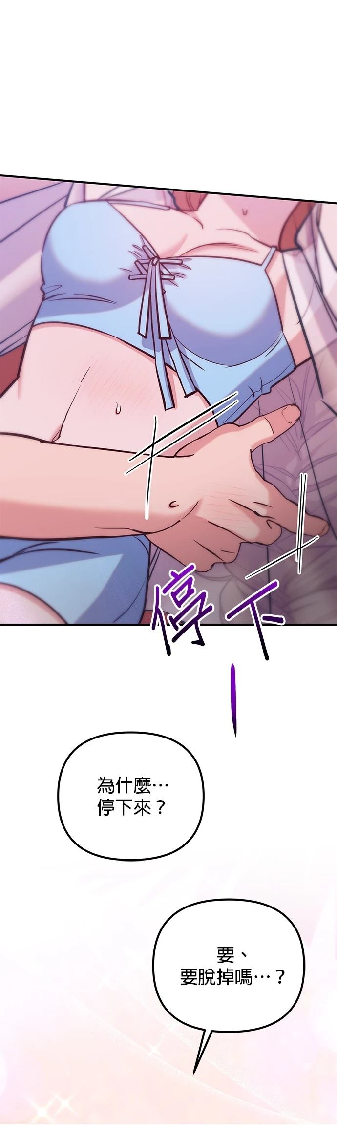 第4话32