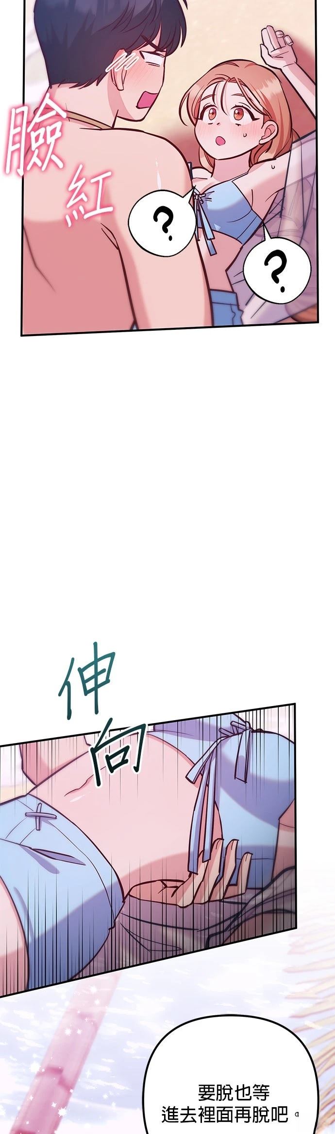 第4话34