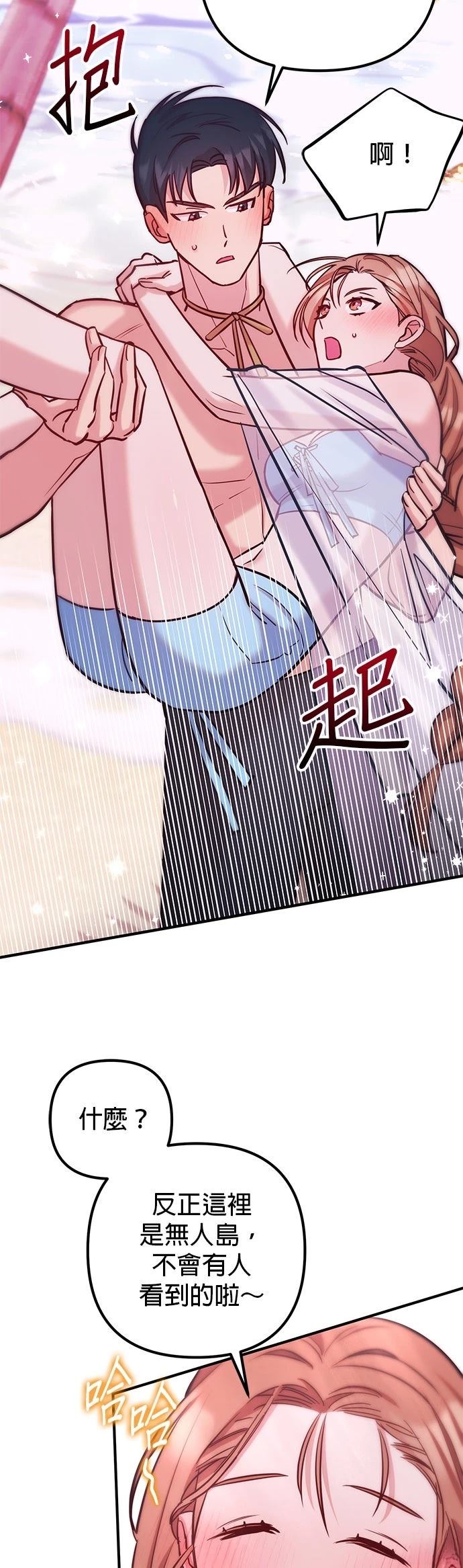 第4话35