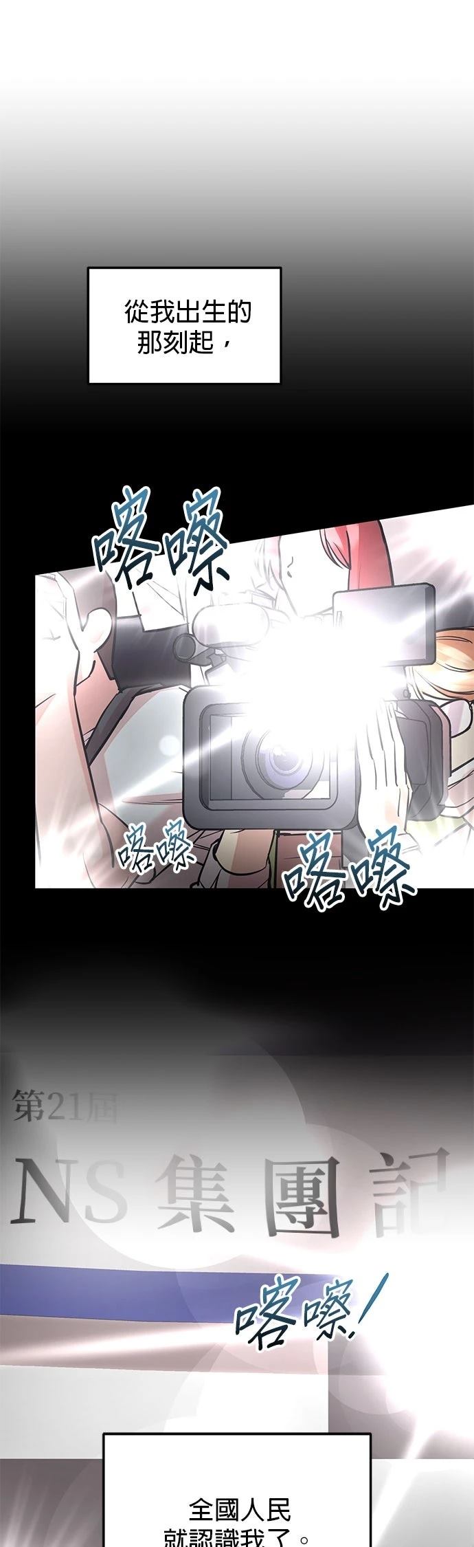 第4话38