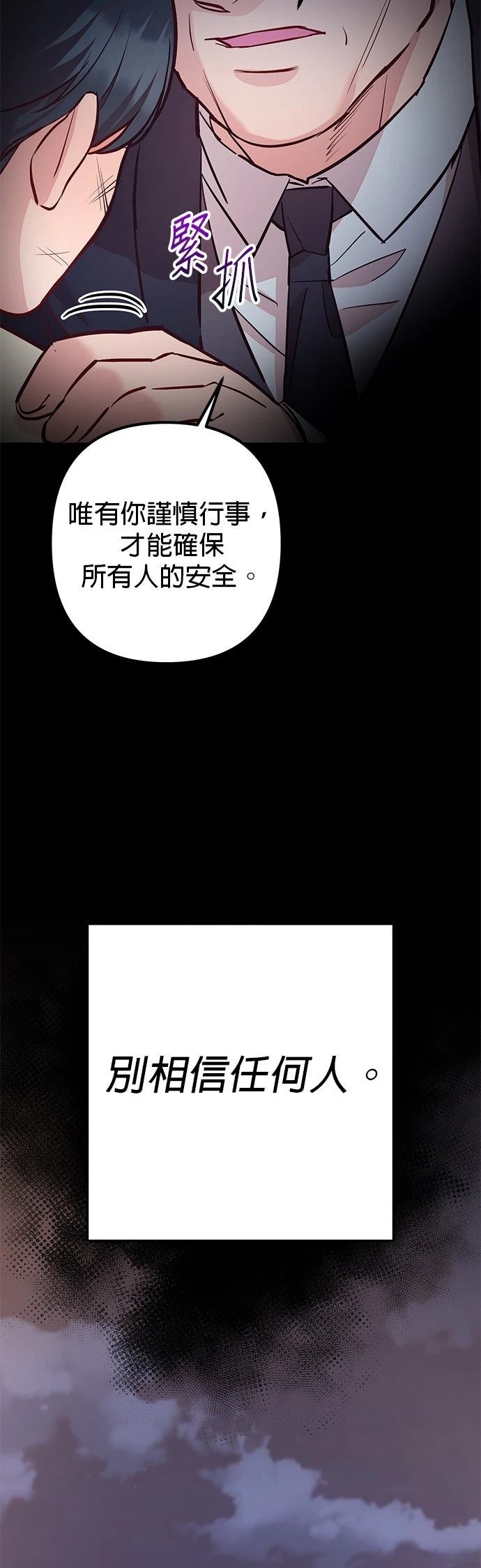 第4话41