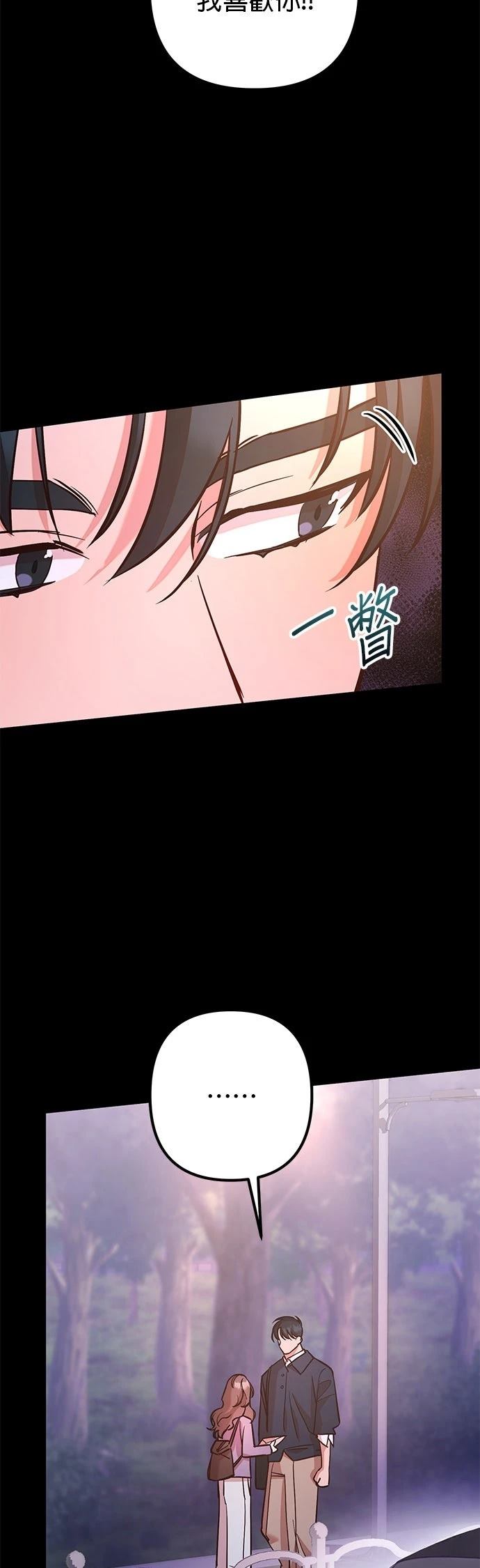 第4话43