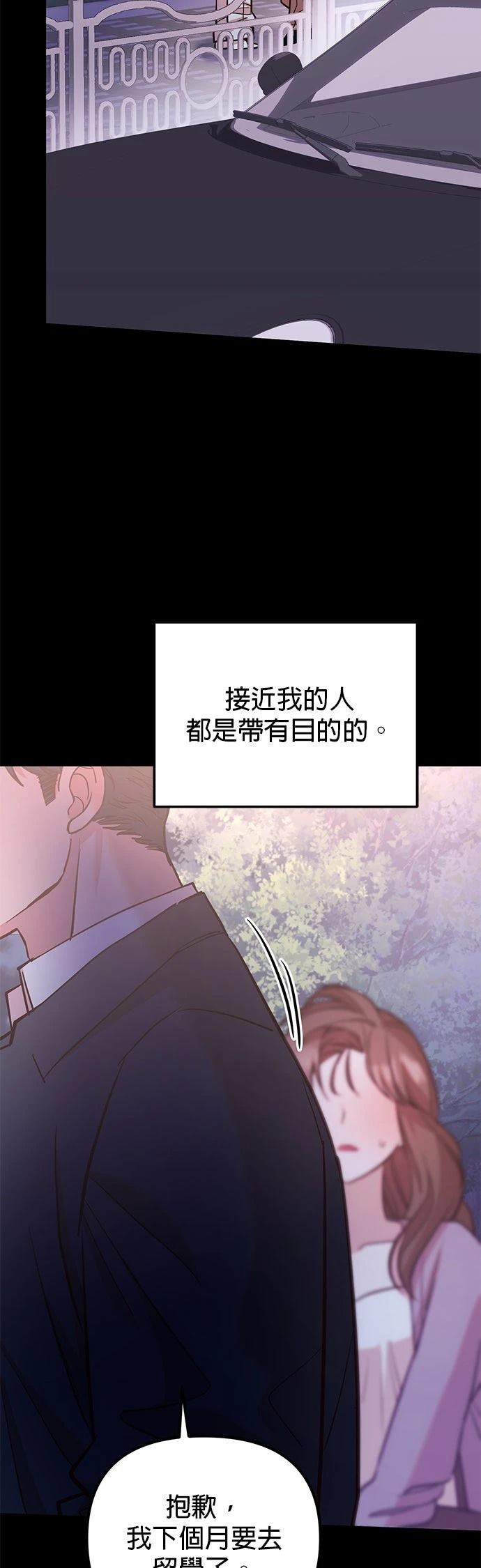 第4话44