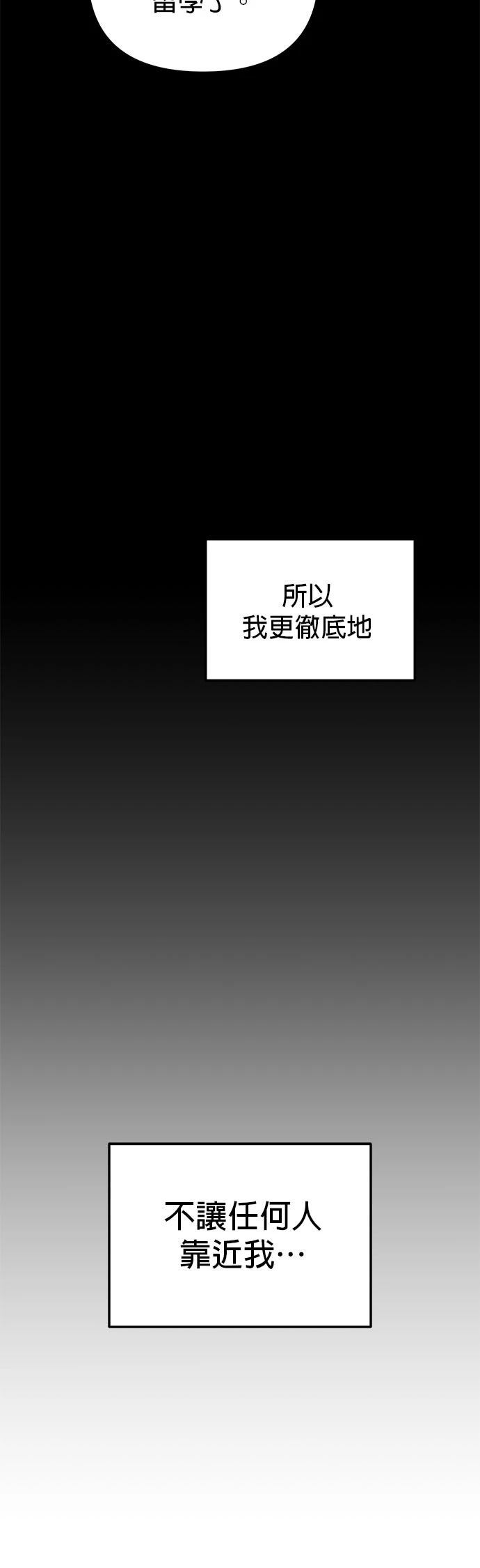 第4话45