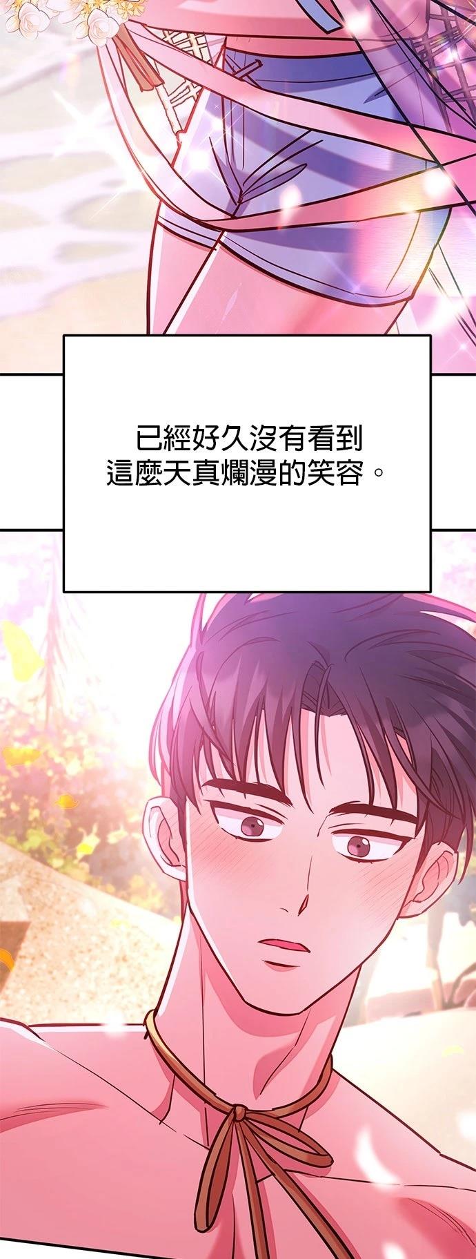 第4话47