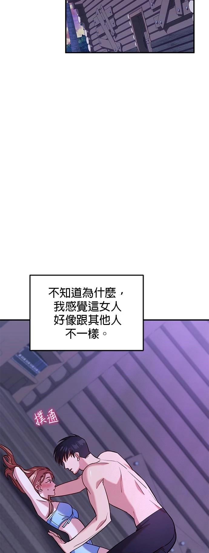 第4话49