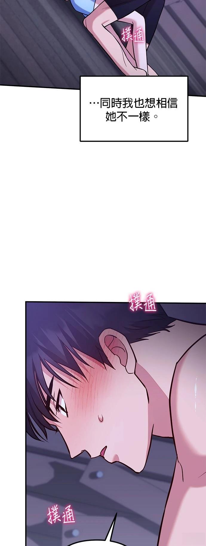 第4话50