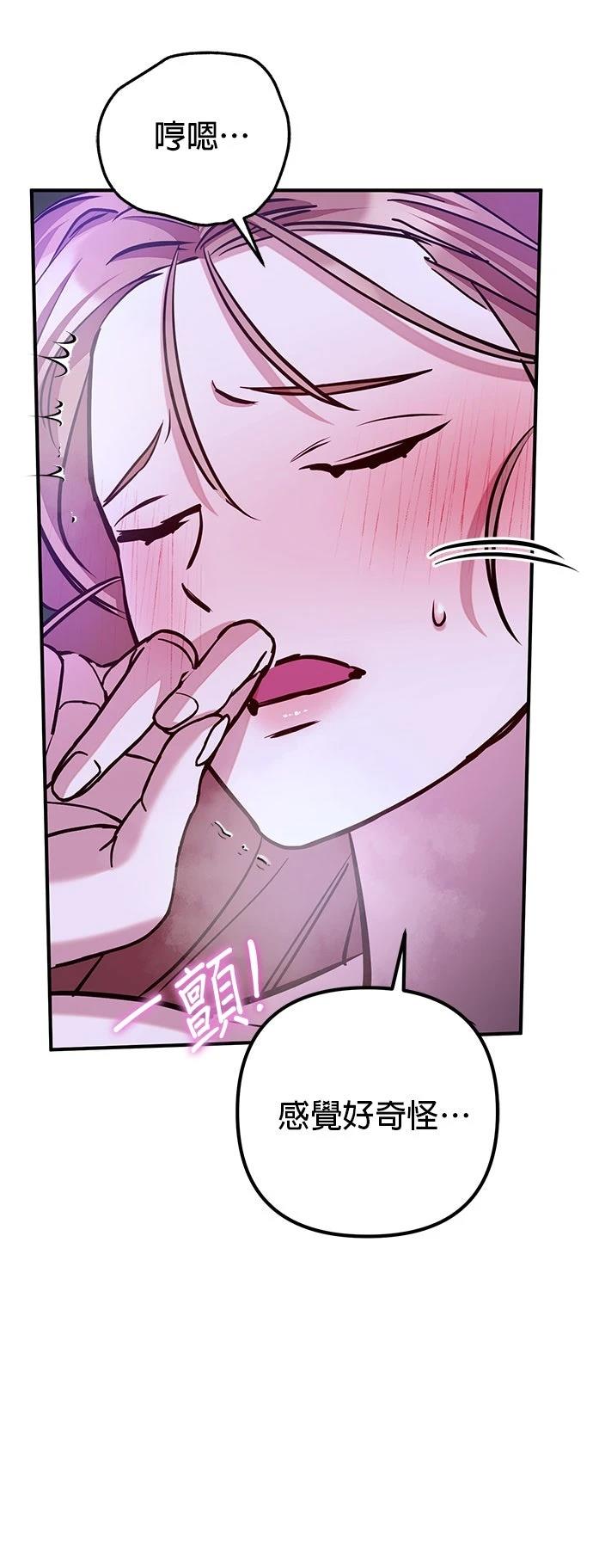 第4话55