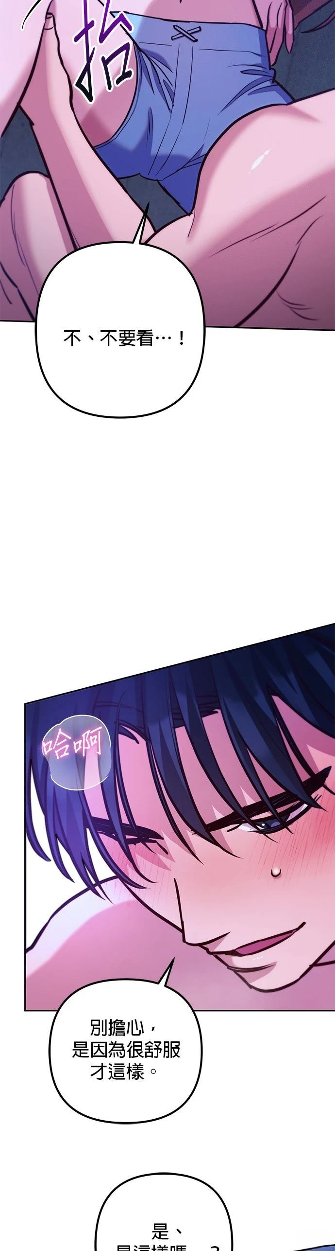 第4话57