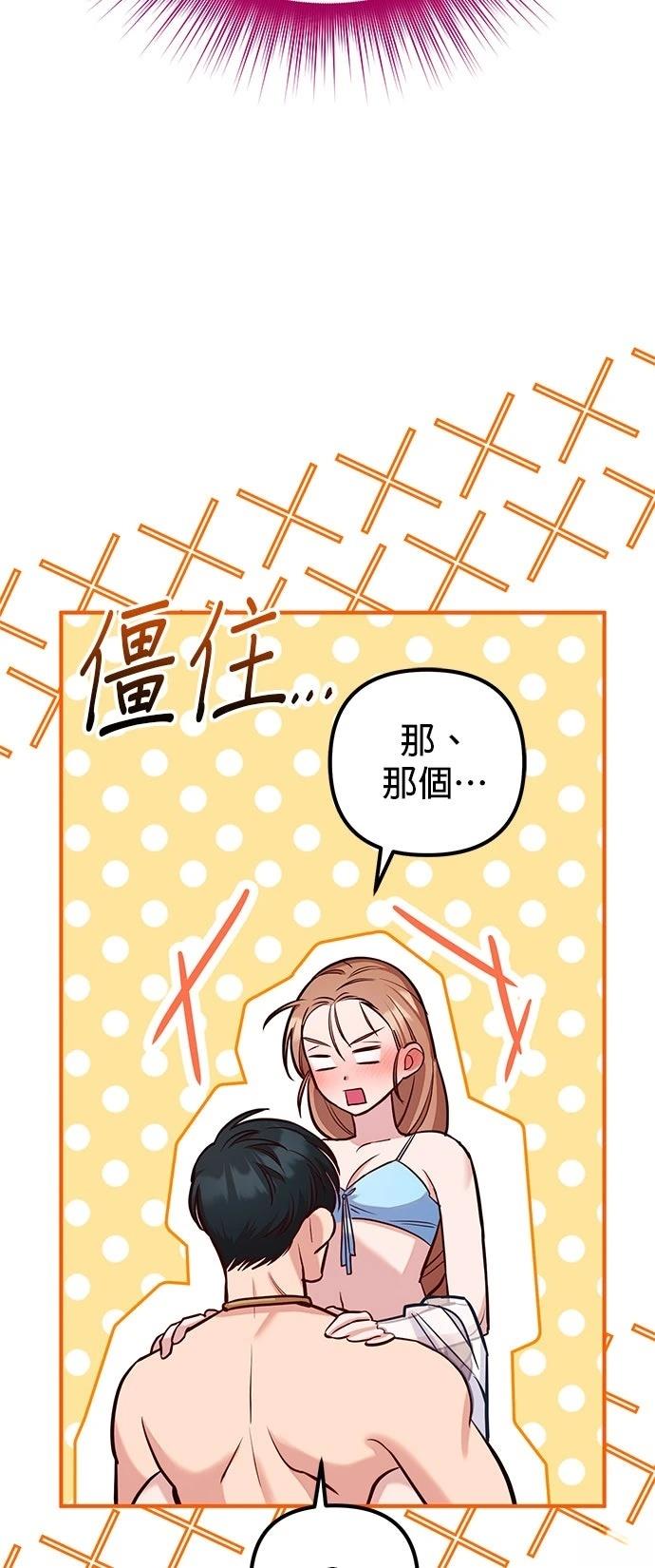 第4话6