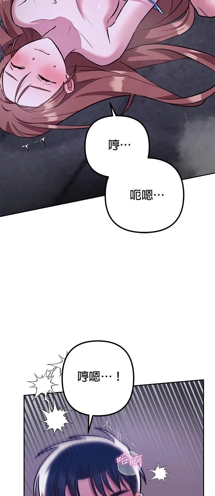 第4话64