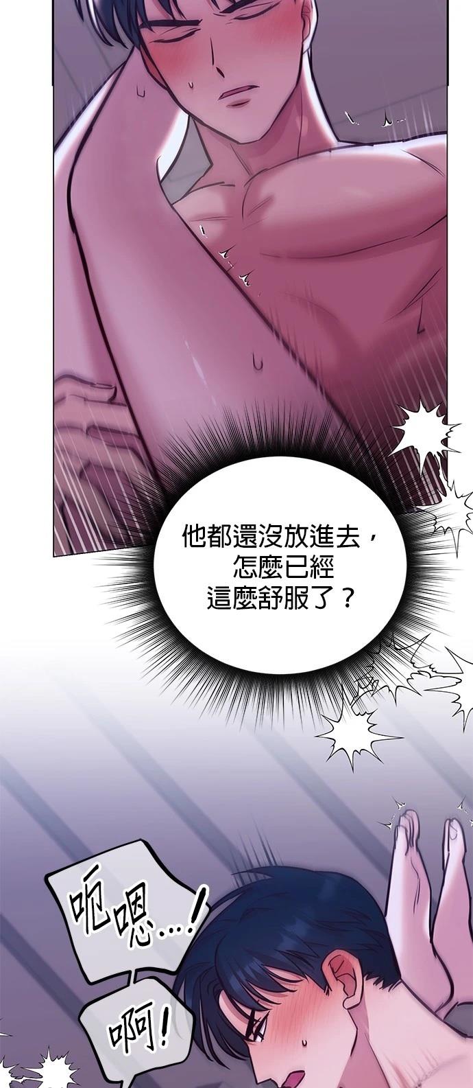 第4话65