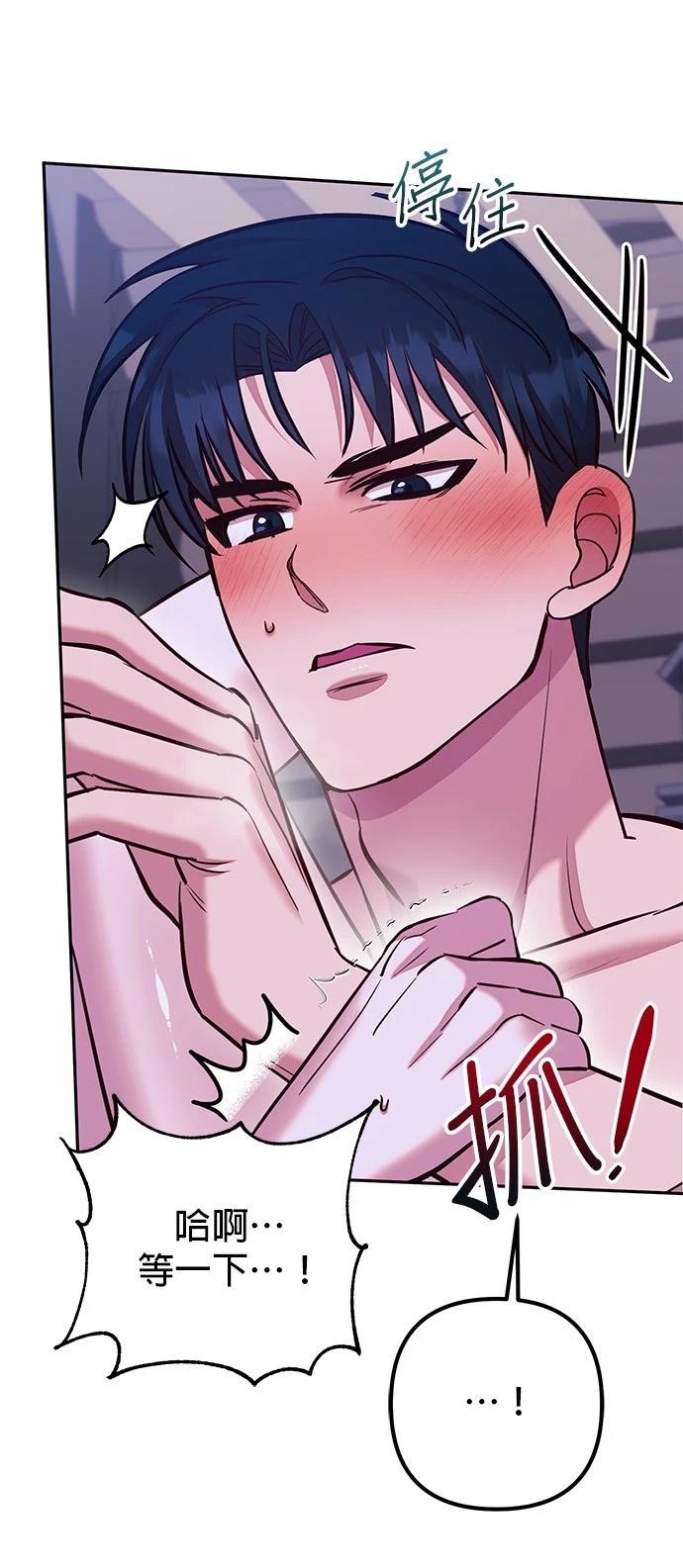 第4话67