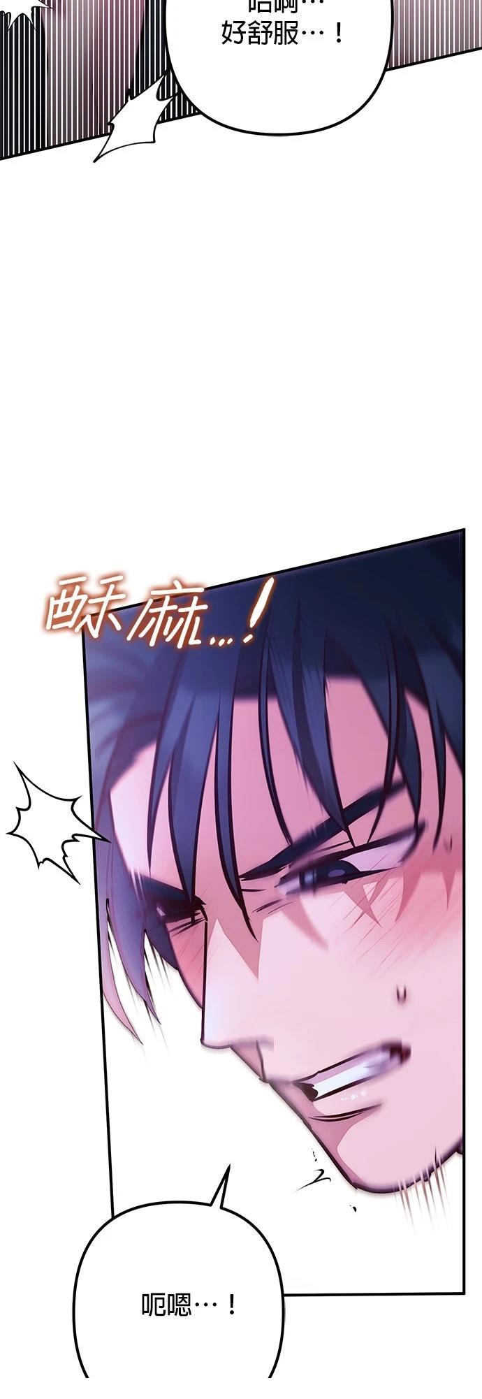 第4话69