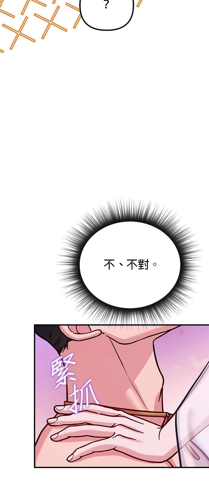 第4话7