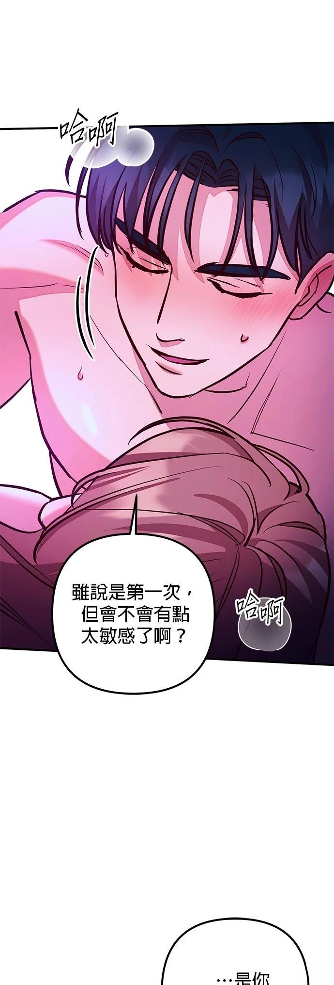 第4话73