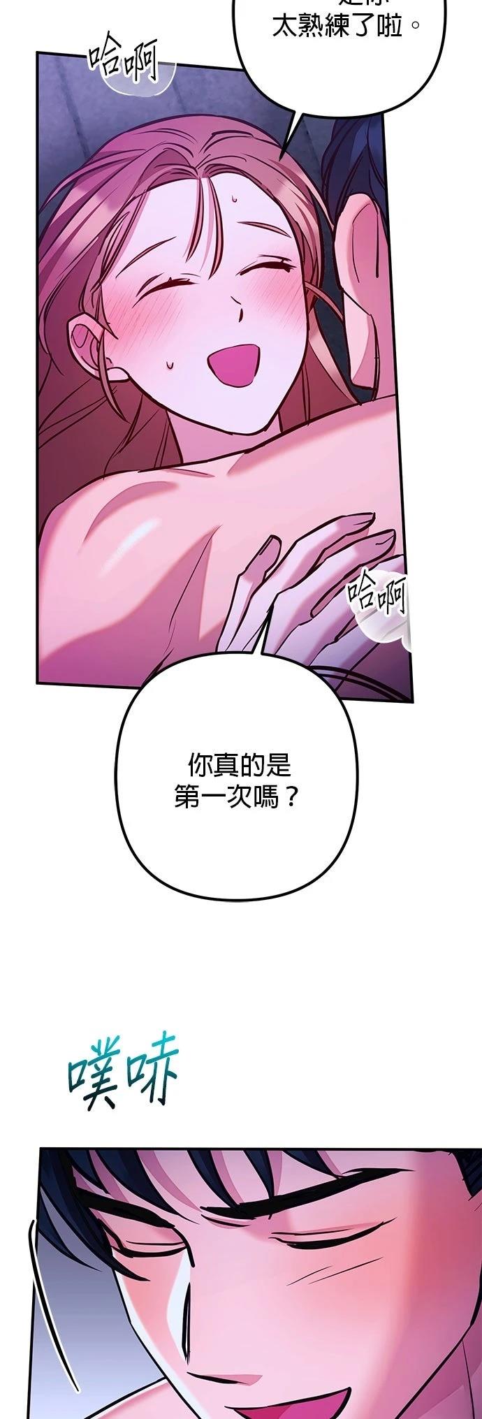 第4话74