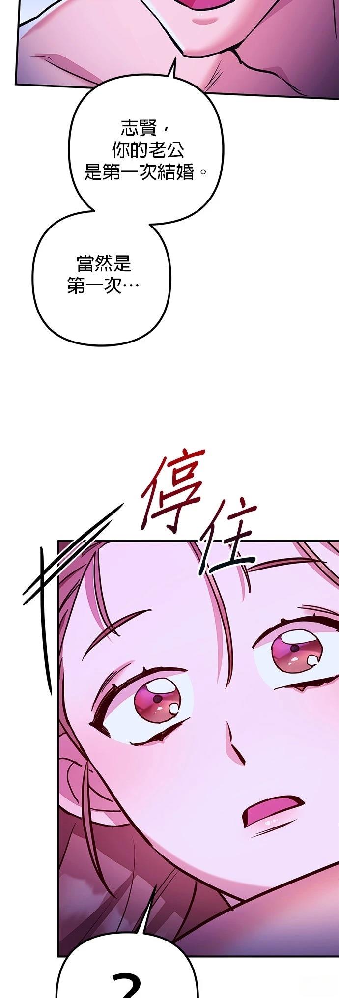 第4话75