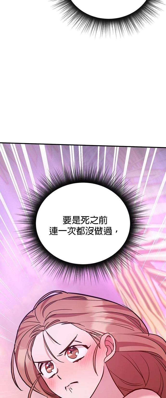 第4话9