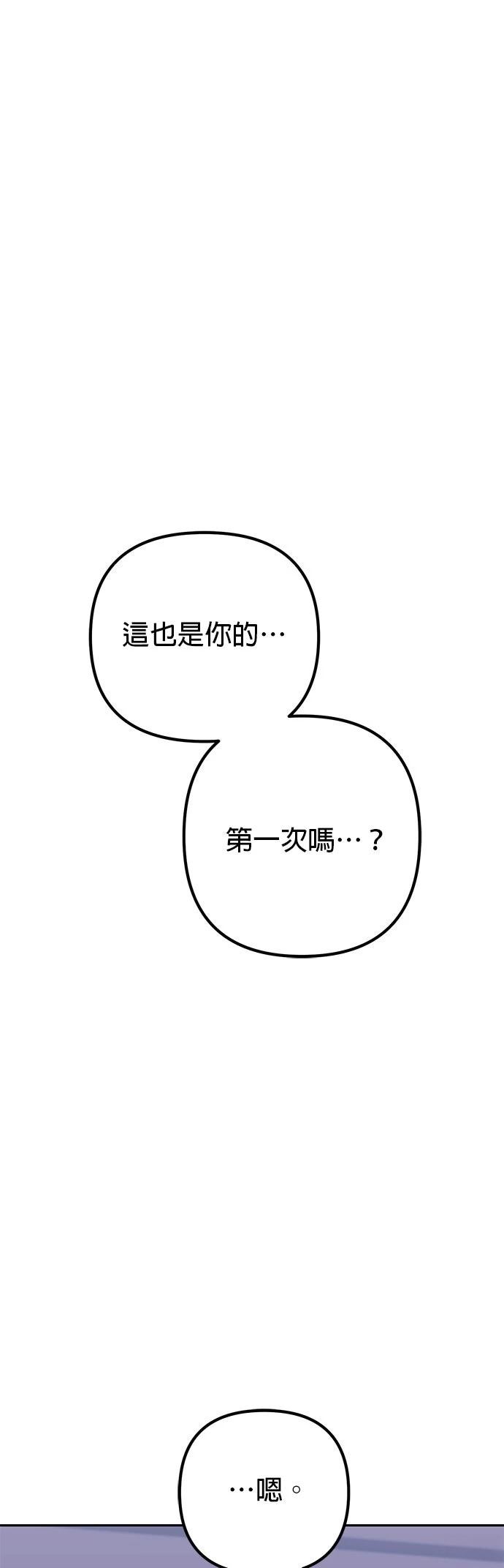 第5话1