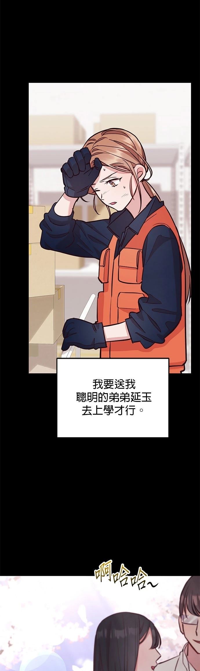第5话10