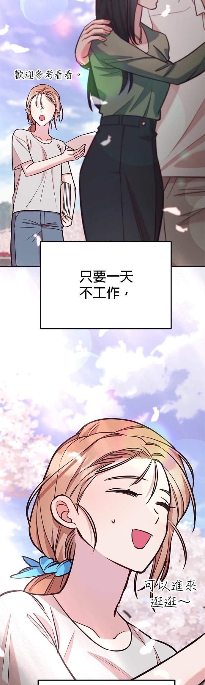 第5话11