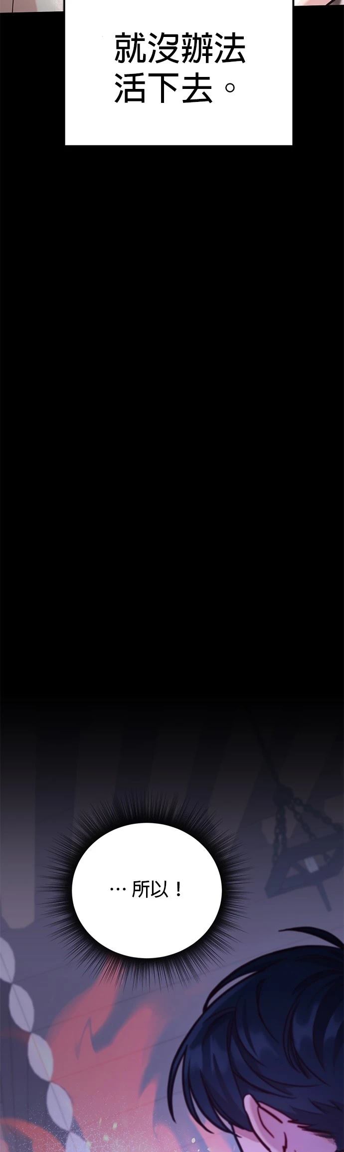 第5话12