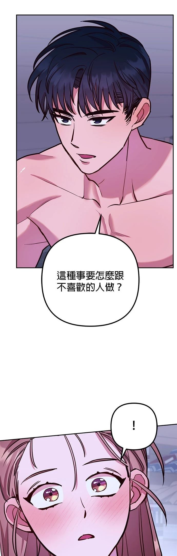第5话16