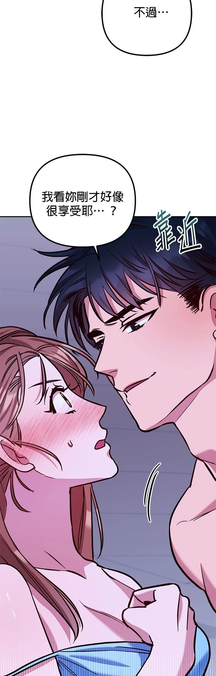 第5话18
