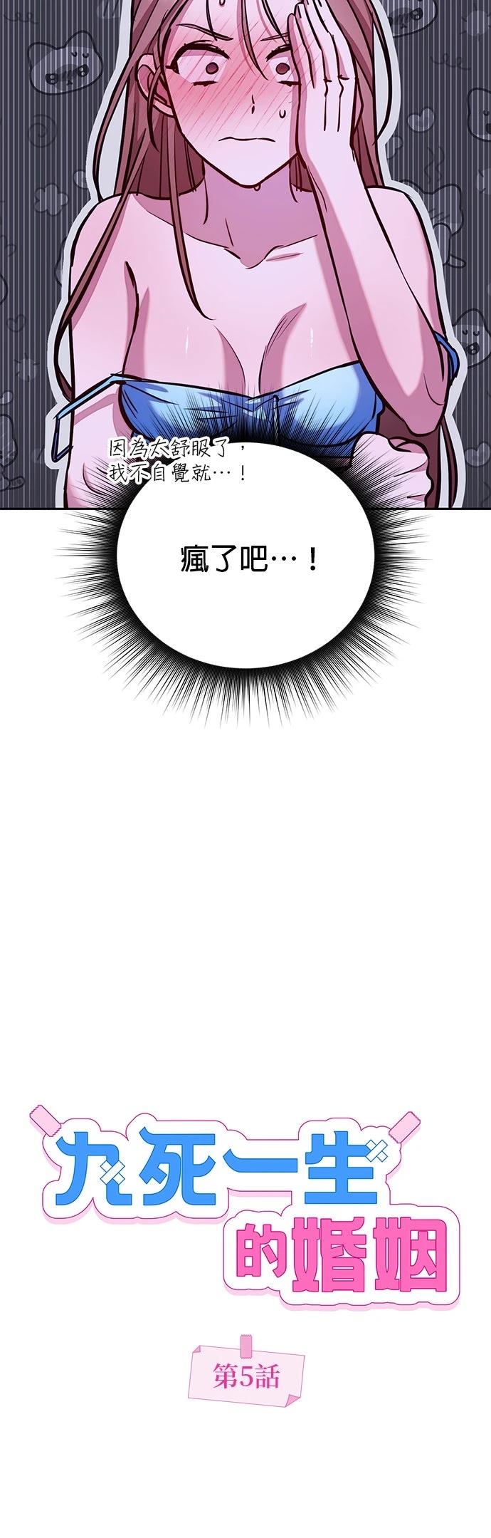 第5话20
