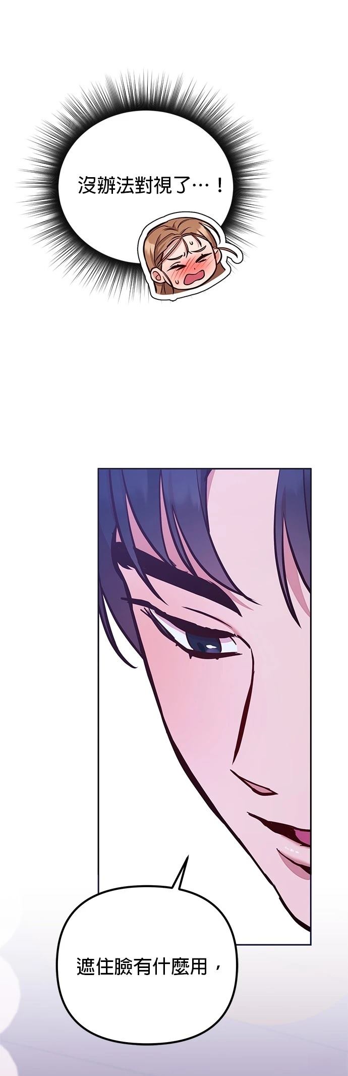 第5话22