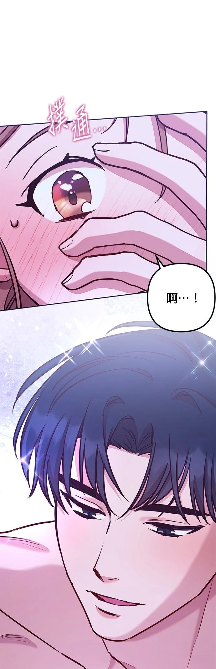 第5话24